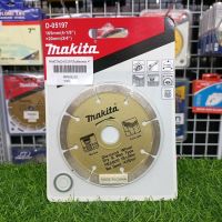 MAKITA(D-05197)ใบตัดเพชร 4 แห้ง (2MM)