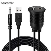 1 Meter / 2 Meters Car Boat Dash Flush Mount USB 2.0 A DC 3.5mm Male to Female 1/8 AUX Extension Cable Lead Mounting Panel