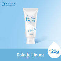 SENKA เซนกะ เพอร์เฟ็ค วิป ไวท์ เคลย์ 120 กรัม