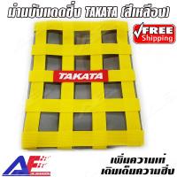 AuFo ม่านบังแดดซิ่ง ม่านบังแดดสำหรับรถยนต์ ม่านตาข่าย TAKATA ของซิ่ง ตาข่าย กันแดด // สีเหลือง