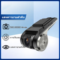 MBH รองรับสูงสุด 32G กล้องติดรถยนต์ มุมกว้าง 120 ° วนรอบการบันทึก 500w พิกเซล ลักษณะโลหะ โมเดลมินิ USB และปลั๊กและใช้ ฟังก์ชั่นภาพในภาพ ปรับมุมการถ่ายภาพฟรี