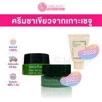 แท้100% Innisfree Green Tea Seed Cream Tri-Biotics 5-Hyaluronic Acid 10ml / Hyaluronic Cream 15ml (NEW 2023) สูตรใหม่ชุ่มชื้นกว่าเดิม