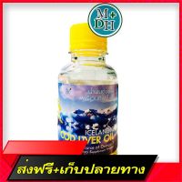 Free Delivery Prevenant live liver oil, COD LIVER OIL SOURCE OF OMEGA-3 VITAMIN E 90 tablets 00662Fast Ship from Bangkok