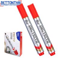 Deli U00340 Dry Erase Marker ปากกาไวท์บอร์ดปลอดสารพิษ ไม่มีกลิ่นฉุน แพ็ค 12 แท่ง หมึกสีแดง เครื่องเขียน ปากกาไวท์บอร์ด