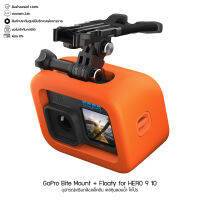 GoPro Bite Mount + Floaty for HERO 10 9 อุปกรณ์เสริมกล้องแอ็คชั่น ทุ่นลอยน้ำ อุปกรณ์โกโปร