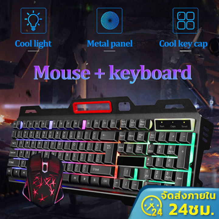คีย์บอร์ดเกมมิ่ง-cmk-198-คีย์บอร์ดเล่นเกมส์-ไฟ-led-rgb-ชุดคีย์บอร์ดและเมาส์-ไฟสีรุ้ง-cmk-198-gaming-keyboard-mouse-rainbow-rgb-led-illuminated