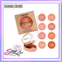 SIVANNA COLORS Gold Bee Blusher HF6036 ซีเวนน่า คัลเลอร์ส โกลด์ บี บรัชเชอร์ HF6036