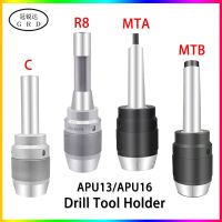 MT2 MT3 MT4 C20 C25 C32 R8 7/16 M12 เครื่องมือ แกนหมุน APU13 APU16 CNC หัวจับดอกสว่านสามขามอร์สแบบขันตัวเองในตัว