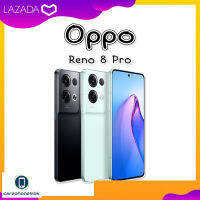 NEW!! OPPO Reno8 Pro 12/256 GB จอแสดงผล Flexible AMOLED 10-bi tกว้าง 6.7 นิ้ว (แนวทะแยง) แบตเตอรี่ 4,500 mAh