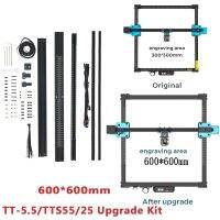 ชุดแกะสลักเลเซอร์แบบอัพเกรดเครื่องแกะสลักเลเซอร์แบบโปรไฟล์อลูมิเนียม TTS55/25 TT-5.5S สำหรับแกะสลักบนโครงขนาด60*60CM