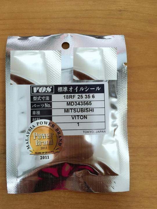 MYVI ,KELISA ,KENARI CLUTCH SHAFT OIL SEAL ( MANUAL GEARBOX ONLY