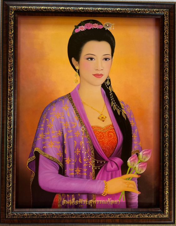 กรอบรูปมงคลพระสุพรรณกัลยา-กรอบรูปขนาด-18x23-นิ้ว-ภาพมงคล-เสริมฮวงจุ้ย-ตกแต่งบ้าน-ของขวัญ-ของที่ระลึก