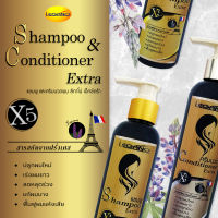 LEGANO Extra แชมพู &amp; ครีมนวด เร่งผมยาว ลีกาโน่ เอ็กซ์ตร้า 300ml. ลดผมร่วง เร่งผมยาว 5 เท่า ปลูกผม แก้หัวล้าน บำรุงผมแห้งเสีย แตกปลาย (ของแท้ 100%)