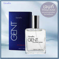 GENT Cologne กิฟารีน เจ้นท์ โค โลญจ์ สเปรย์น้ำหอมสำหรับผู้ชาย/จำนวน1กล่อง/รหัส11816/ปริมาณ50มล.?RamJai