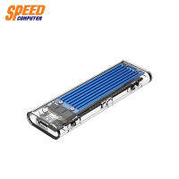 ORICO TCM2-C3-BL BOX M.2 NVME  CHIP JMS583 (10Gbps)  TYPE-C SUPPORT MAX 2TB. 2YRAR/By Speed Computer