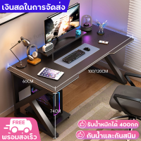 【จัดส่งเร็ว 】โต๊ะคอมพิวเตอร์ โต๊ะคอมเกมมิ่ง โต๊ะเกมมิ่ง โต๊ะเกมส์ โต๊ะเล่นเกมส์ โต๊ะคอม Gaming table โต๊ะคอมเกมมิ่ง120cm โต๊ะทำงาน โต๊ะอ่านหนังสือ โครงเหล็ก ขา K แข็งแรง โต๊ะคอมพิวเตอร์เกมมิ่ง โต๊ะเล่นเกมโต๊ะเกมส์โต๊ะสำหรับอีสปอร์ต