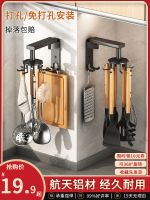 ☎ rotating hook free punching wall-mounted row kitchen utensils storage artifact spatula spoon