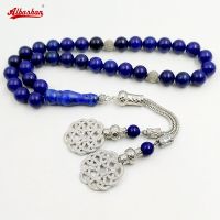 Tasbih Lapislazzuli Pietra Rosario Musulmano Eid Gfit Ramadan Arabo Braccialetyer TO Di Moda Mibaha 33 Parperline Accessori Islamici