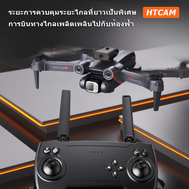 โดรนติดกล้อง-2023-โดรนบังคับ-drone-4k-โดรน-gps-โครนติดกล้อง-กล้องสองทางไกล-โดนบังคับกล้อง-โดรน-กล้องสองทางไกล-กล้องคู่-8k-esc-3แบตเตอรี่-การหลีกเลี่ยงสิ่งกีดขวาง-360-เครื่องบิน-โดน-โดรนบังคับจิ๋ว-โดรน