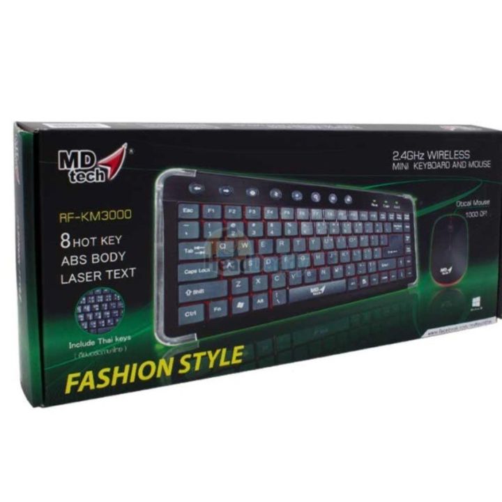 md-tech-keyboard-2in1-wireless-rf-km3000-white