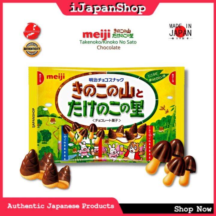 Meiji Takenoko No Sato Milk Chocolate Almond Biscuit 8 packs 5/2024