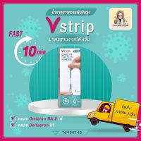 Vstrip ATK ยอดขายอันดับหนึ่ง ATK 1 กล่อง 1 sets ค่า sensitivity สูง