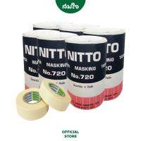 [ยกกล่อง] NITTO กระดาษกาวนิตโต้ NITTO TAPE NO.720 (6แพ็ค/30ม้วน)