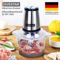 EVESTAR เครื่องบดสับ รุ่น EFC-18SG หัวสแตนเลส โถแก้ว