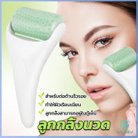 Yolanda ลูกกลิ้งน้ําแข็ง นวดหน้า ระบายความร้อน ต่อต้านริ้วรอย นวดความงาม Massage roller