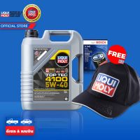 ( โปรสุดคุ้ม... ) [] LIQUI MOLY TOP TEC 4100 น้ำมันเครื่อง 5W-40 5 ลิตร สุดคุ้ม จาร บี ทน ความ ร้อน จาร บี เหลว จาร บี หลอด จาร บี เพลา ขับ