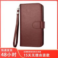 [COD] Suitable for iPhone12Mini classic nine-card lanyard mobile phone case 12 clamshell suction card leather