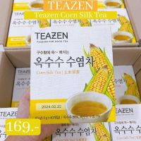 พร้อมส่ง✅ [แท้?] หมดอายุ2024 TEAZEN Corn Silk Tea 40ซอง 60g ชาไหมข้าวโพด นำเข้าจากเกาหลี ฮิตสุด ลดโซเดียม