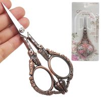 1Pcs Stainless Steel Vintage Scissors Bird Floral Sewing Retro Embroidery Scissors Short Fabric Cutter Yarn Shear