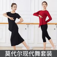 [COD] Supply new dance practice clothes round neck long and short sleeve suit adult performance costume