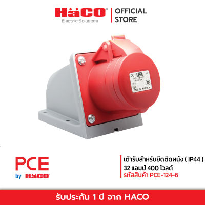 PCE เต้ารับสำหรับยึดติดผนัง ( IP44 ) 32 แอมป์ 400 โวลต์ PCE-124-6