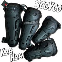 SCOYCO K26 H26 สนับศอกเข่า