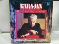 10LP Vinyl Records แผ่นเสียงไวนิล KARAJAN 偉大なるカラヤンの芸術   (H11F7)
