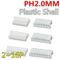 50pcs/lot  PH2.0mm Plastic Shell / Housing PH 2.0MM 2P/3P/4P/5P/6P/7P/8P/9P/10P/11P/12P/13P/14P/15P/16P White connector WATTY Electronics