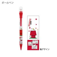 ปากกาและดินสอโดม ลาย Snoopy Red sn / Snoopy