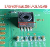 KP235 BAIC New Energy VCU computer board absolute (atmospheric) pressure sensor failure New