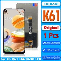 ชุดดิจิไทเซอร์จอแสดงผล LCD แบบสัมผัสหน้าจอ K61โทรศัพท์แอลจีเครื่องนอกปลดล็อค6.53นิ้วสำหรับ LMQ630EAW K61แอลจี LM-Q630EAW จอแสดงผล LCD LM-Q630