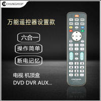 Chunghop Universal Combination Type Remote Control Ur618 Six-In-One Tv/Sat/Dvd/Dvr/Cbl Non-Learning