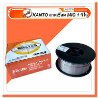 KANTO ลวดเชื่อม mig ลวดเชื่อมฟลั๊กคอร์ ขนาด 1 กิโลกรัม เส้น 0.8, 1 มิลลิเมตร ลวดเชื่อม ตู้เชื่อม Fluxcore