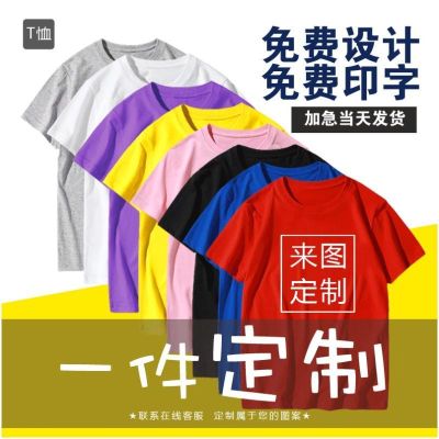 ข้อเสนอพิเศษ tshirt เสื้อยืดแขนสั้น พิมพ์ลาย Slam Dunk Joint Sakuragi Flower Road Mitsui Shou Rukawa Kaede สําหรับผู้ชาย และผู้หญิง(SS-5XL