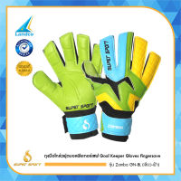 SUPER SPORT ถุงมือโกล์ว ฟุตบอล ฟิงเกอร์เซฟ Goal Keeper Gloves Fingersave รุ่น Zamba GN-BL (เขียว-ฟ้า)
