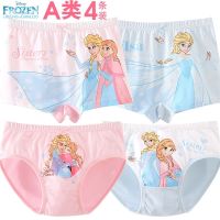 ❤4PCS/Set❤Disney Frozen Princess Baby Girl Briefs Cute Cartoon Kid Panties Soft Cotton Breathable Child Underwear High Quality Underpants