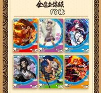 Limited Time Discounts Demon Slayer Card Gilding Shining Card Unlimited Train SP Card Excellent Rare Card Tanji Lang Dumen Nezuko Childrens Gift