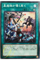 [FLOD-JP057] World Legacys Corruption (Common)