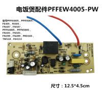 แผงวงจรหม้อหุงข้าว PFFEW4005-PW บอร์ดคอมพิวเตอร์ PFFN487 FN587 เมนบอร์ด