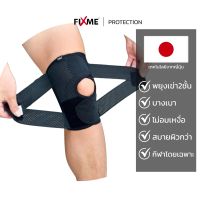 ▬▼✿ Knee Support สายรัดเข่า ลดอาการปวด พยุงเข่า รัดเข่าเล่นกีฬา